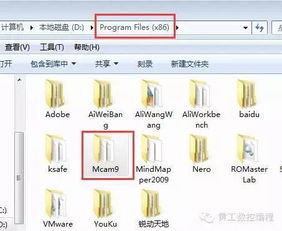 Mastercam9.1的数控编程