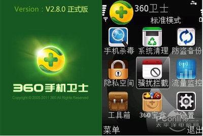 程序员能入侵别人的手机吗