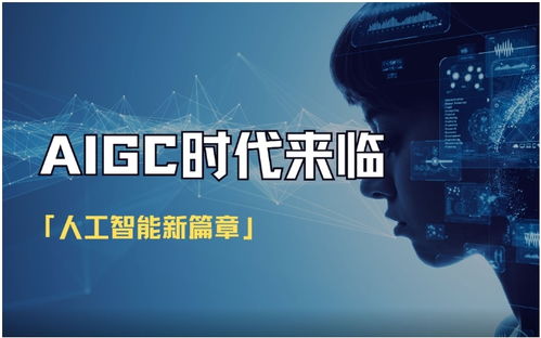 ai程序员是什么ai程序员是什么工作