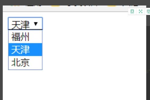 用js怎样获得下拉框的值