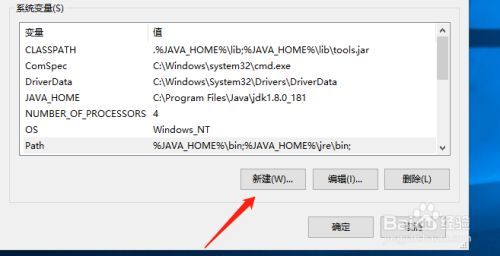 java中的空格和回车符怎样输入。