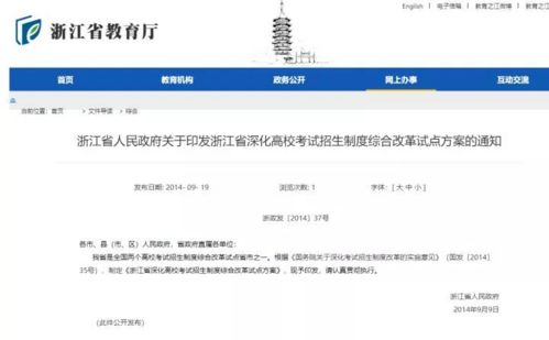 学编程在哪里报名好