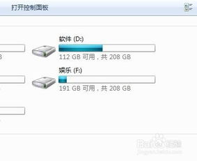电脑内存超频怎么办