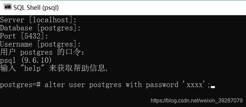 如何实现Postgresql数据库的重装与postgres密码重置