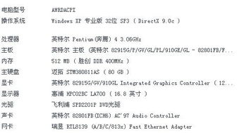 1G的内存条全新的大概要多少钱