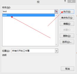 ExcelVBA数组函数怎么运用vlookup