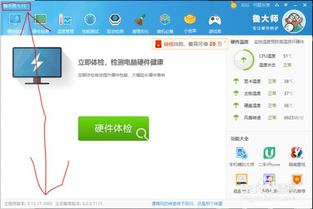 怎样评价一台好的笔记本电脑