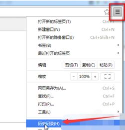 js怎么清除浏览器缓存数据