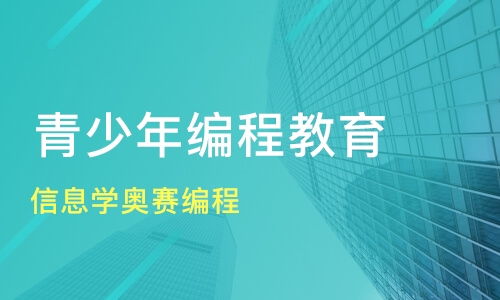 全国最好的编程培训机构