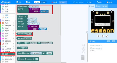 我想学网络编程,需要什么工具啊