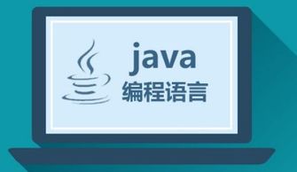 java分享会分享啥呢