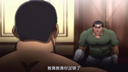 刃牙被阿里二世绿了吗