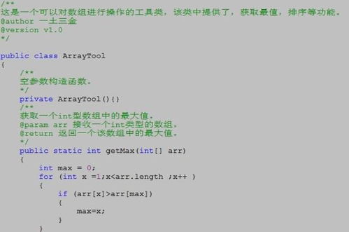 java去公司工作用到的是哪方面的知识