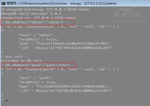 mongodb3.0没有admin数据库了,怎么添加超级管理员