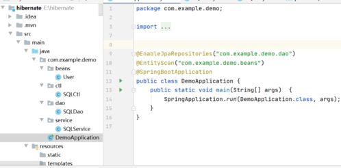 java-fastjson怎样使用自定义DateFormatDeserializer