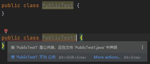 java 中 package 是什么