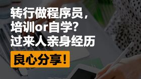 当程序员需要什么学历