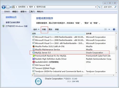 怎样彻底删除MySQL数据库