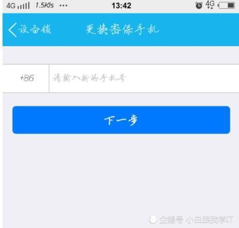 手机号码丢失忘记那个号码了怎么注销
