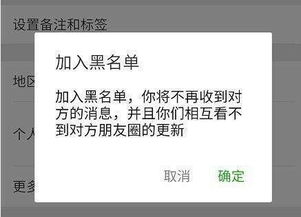 被对方拉黑邮箱能发送成功吗
