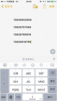 手机号码怎么选择好呢