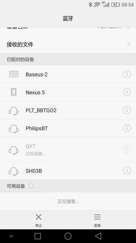 vivo手机怎么连接蓝牙耳机y29l