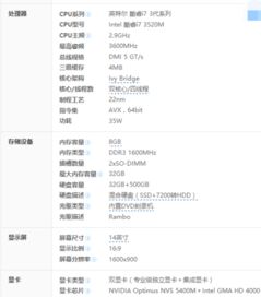 Thinkpad T430支持单根16G的内存吗