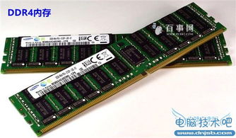 技嘉H81主板最大总共支持DDR4内存多少