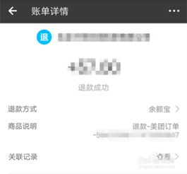 手机上怎么点外卖送餐