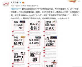 方言是什么意思