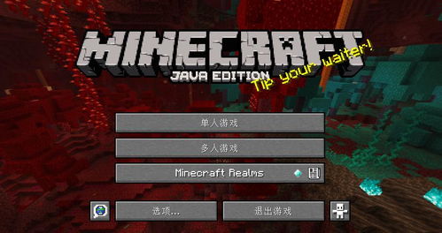 我的世界java版模组在哪下载