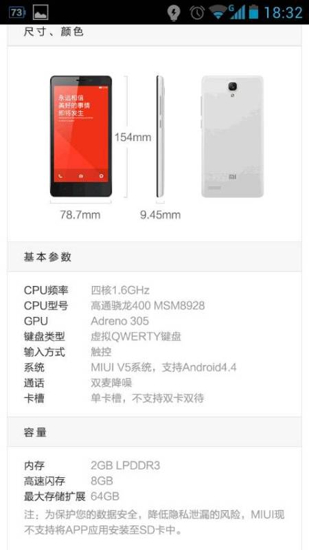 想买手机但是不知道买什么牌子好