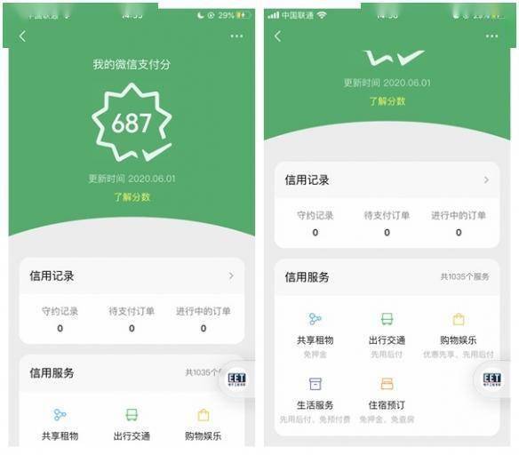 如何开发Java Card移动支付应用