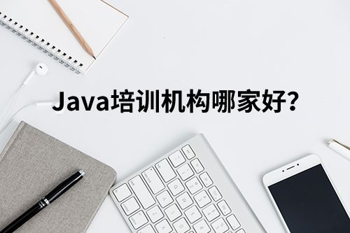 求教各位大神大学学习java应该买什么笔记本电脑