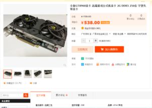 gtx960显卡哪款好