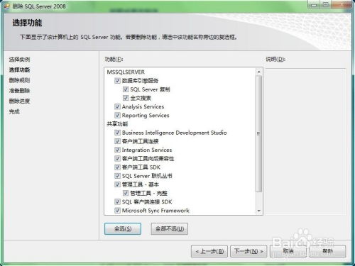 sql和sqlserver的区别是什么