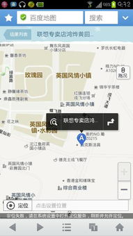 成都联想电脑售后维修服务网点