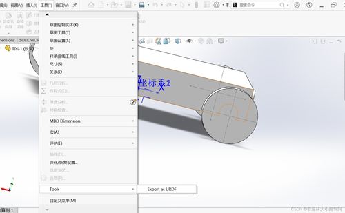 sw如何打开solidworks数据库
