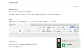 vab是什么意思