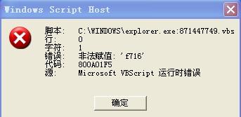 icode赋值是什么意思