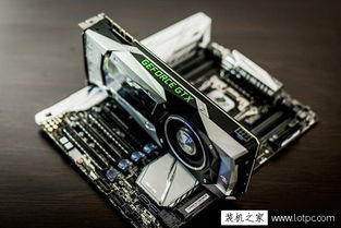 GTX1080显卡参数评测大全