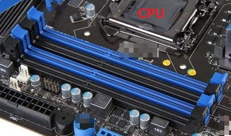 8根4G的内存条组成的32G内存,好用吗
