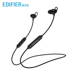 EDIFIER 漫步者 W200BT 经典版：高性能蓝牙耳机