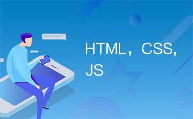 css+js实现旋转90度后宽高互换