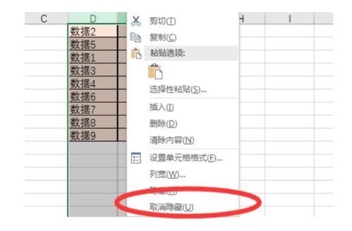 Excel Vlookup函数返回值为0,请问原因