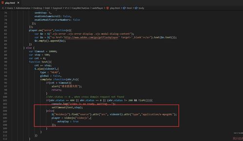 javascript插件安装(js插件怎么安装)