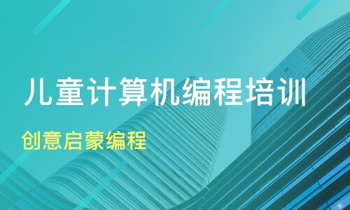 编程培训哪家好