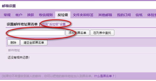 电脑QQ邮箱邮件模板怎么设置
