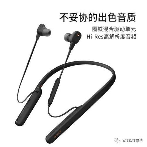 索尼wi-c200耳机怎么换电池