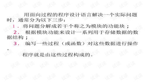 适合初学者的c++视频教程